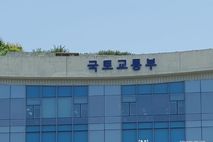 국토교통부, 2025년 공시가격 ‘부동산 시세 변동만 반영’