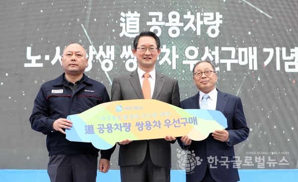 기념촬영 (왼쪽부터)정일권 노조위원장， 김희겸 부지사， 최종식 대표이사