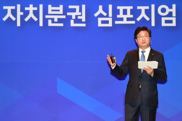 염태영 수원시장이 21일 서울 코엑스에서 열린 ‘자치분권 심포지엄’에서 기조강연을 하고 있다.