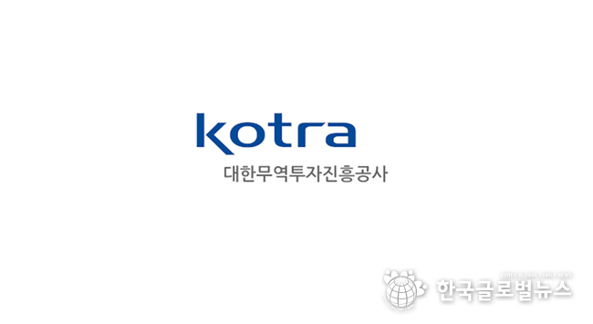 KOTRA, 방콕에서 ‘태국 ICT 시장진출 기회’ 찾는다