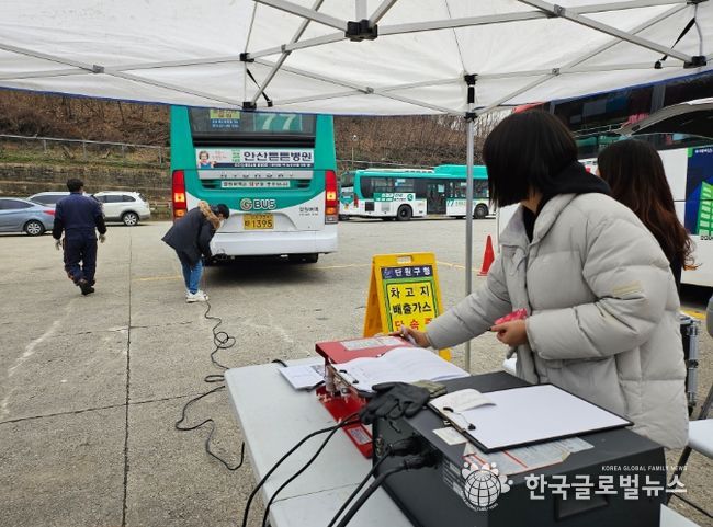 안산시 단원구, 운행차 배출가스 점검… 미세먼지 저감 노력