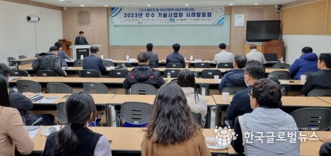 사례발표회