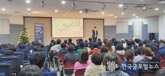 광명시 광명도서관은 지난 9일 오후 올해 마지막 아카데미 특별 강연회 ‘돈의 원리를 모르면 평생 가난할 수밖에 없다!’를 성황리에 마쳤다.