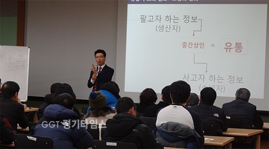 화성시 농업기술센터가 오는 13일부터 4월 3일까지 농업기술센터, 읍면동사무소, 지역농업 회의실 등으로 찾아가는 올해 새해농업인 실용교육’ⓒ경기타임스
