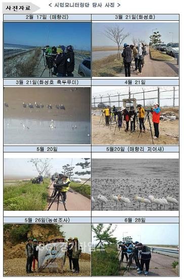 갯벌탐사ⓒ경기타임스