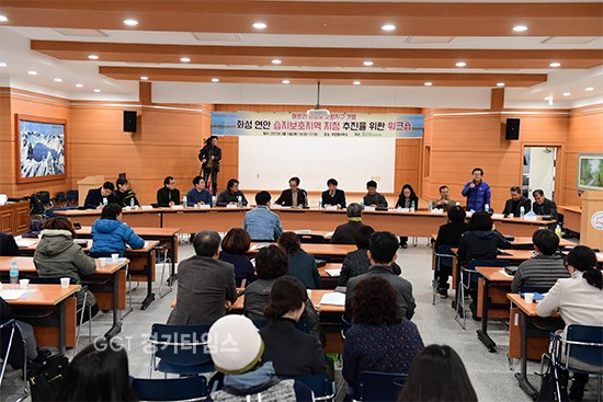 화성시와 화성환경운동연합은 우정읍사무소 대회의실에서 화성연안 습지보호지역 지정 추진을 위한 워크숍을 개최ⓒ경기타임스