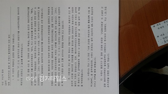 화성시, 수원시·국방부에 '군공항 이전 특별법은 자치권 침해다. 독단적 행보 항의 공문 경고ⓒ경기타임스