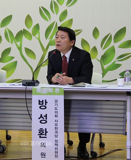 경기도의회 교육위원회 방성환 의원ⓒ경기타임스