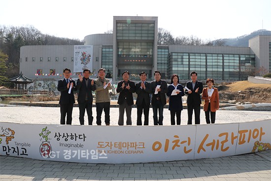 경기도의회 문화체육관광위원회, 남한산성 및 이천세계 도자센터 현장 방문ⓒ경기타임스