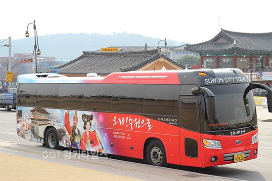 수원시티투어버스ⓒ경기타임스
