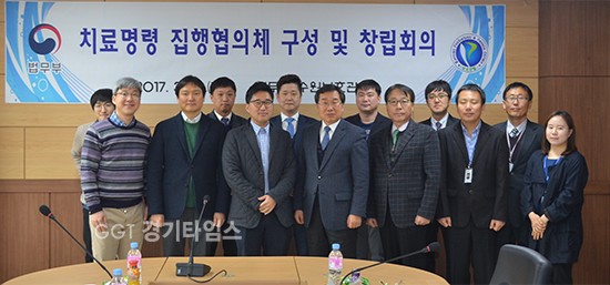 법무부 수원준법지원센터, 료명령 제도 도입에 따른 협의체 발족ⓒ경기타임스