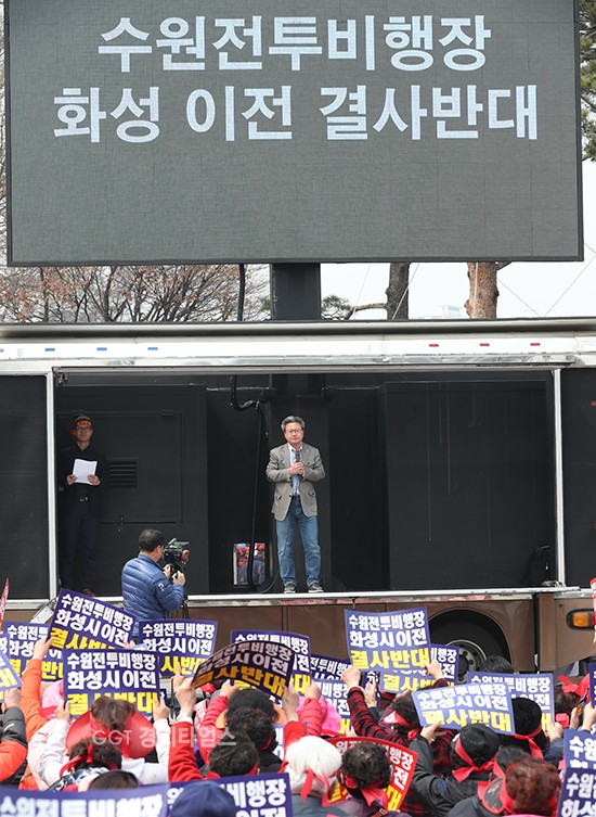 28일 오전 11시 서울 용산구 국방부 맞은편 전쟁기념관 앞. 채 시장은 화홍지구 수원군공항 이전은 절대 허락하지 않겠다. 끝까지 막겠다. 임기 내에 들어올 수 없다. 임기 후에라도 .지역 선배들과 함께 화성 이전을 막아내겠다."고 이전북를 분명히 밝히고 있다.ⓒ경기타임스