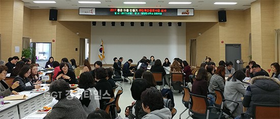 화성시,좋은마을 만들기 기획, 씨앗, 일반공모 선정ⓒ경기타임스