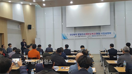 화성시는 선박과 요트, 보트의 안전항해를 돕는 ‘화성시 연안 해역 정밀 조사’ⓒ경기타임스
