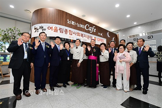 활짝 문을 연 송산면‘여울림종합사회복지관. 노노카페 53호점ⓒ경기타임스