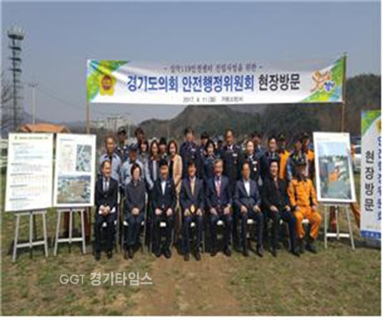 경기도의회 안전행정위원회 현장방문ⓒ경기타임스
