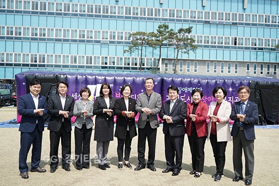 경기도의회 보건복지위원회(위원장 문경희)는 11일 경기도청 운동장에서 시각장애를 체험ⓒ경기타임스