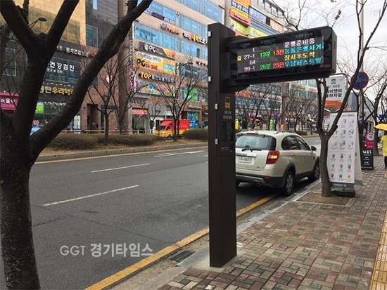 ‘화성-용인 광역 버스정보시스텀(BIS)’구축ⓒ경기타임스