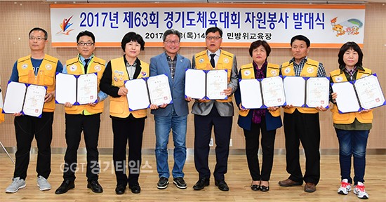 화성시, 도민체전·장애인체전 자원봉사자 발대식ⓒ경기타임스