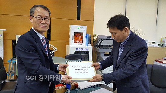 헌재 권한쟁의심판 청구사진(사진좌측 박민철 군공항이전대응담당관)ⓒ경기타임스