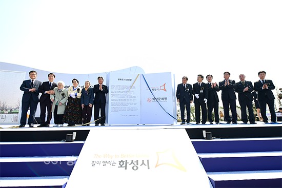 화성시, 4.15 제암리 학살사건 추모제ⓒ경기타임스