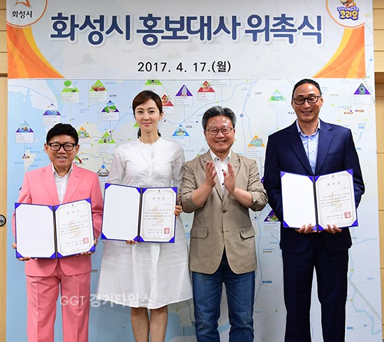 홍보대사 위촉식(사진좌측부터 엄용수, 염정아, 채인석 화성시장, 장재근)ⓒ경기타임스