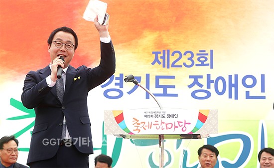 제23회 경기도 장애인 축제 한마당’에 참석한 경기도의회 정기열 의장(더민주, 안양4)ⓒ경기타임스