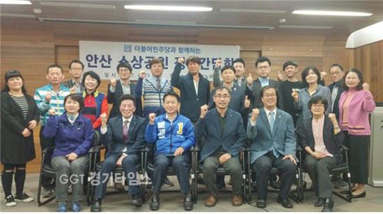 경기도의회 더불어민주당 민생실천위원회, 안산시 소상공인 지원정책 간담회ⓒ경기타임스