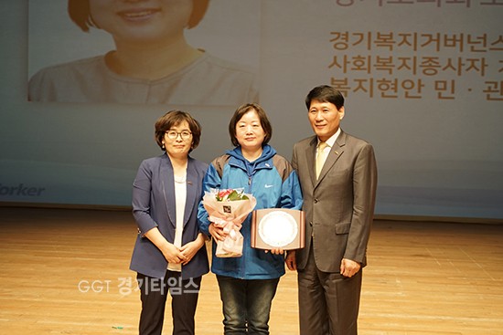 경기도의회 보건복지위원회 문경희 의원,경기도사회복지사협회에서 사회복지 대상ⓒ경기타임스