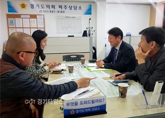 경기도의회 김동규 의원, 파주상담소 파주시민회관 내 장애인편의시설 대책 논의ⓒ경기타임스