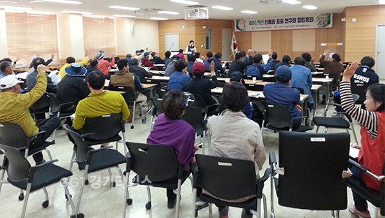 화성시농업기술센터가 화성시 신품종 포도 연구회를 통해 포도명품화 창립총회ⓒ경기타임스