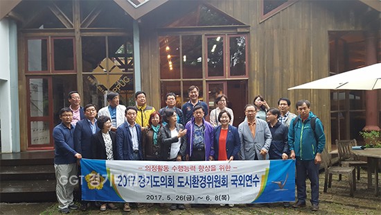 경기도의회 도시환경위원회, 브라질 꾸리치바시 도시계획연구소(IPPUC) 공식 방문...친환경 생태도시 벤치마킹ⓒ경기타임스