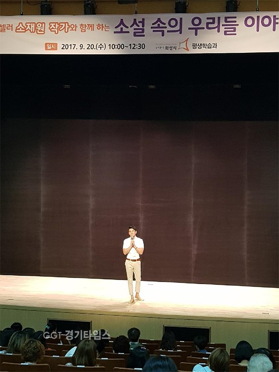 20일 모두누림센터 아트홀에서 인문학 특강ⓒ경기타임스