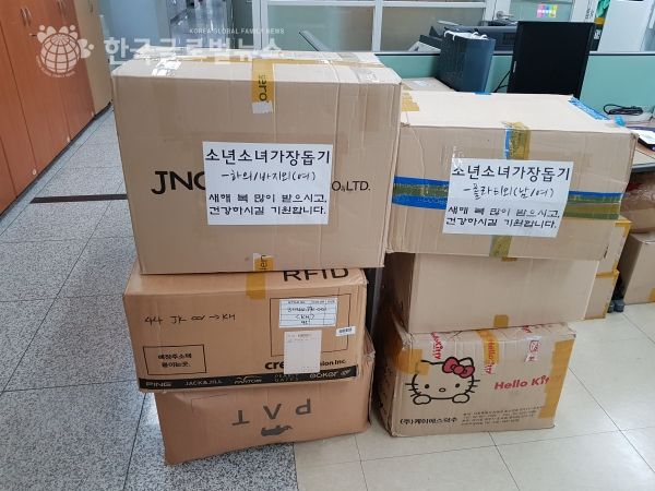 익명의 천사가 전해준 선물 꾸러미