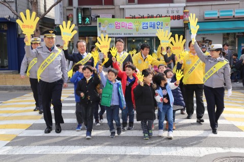 ▲ KB손해보험, ‘엄마손캠페인’ 지원으로 어린이 보행 안전 교육 실시