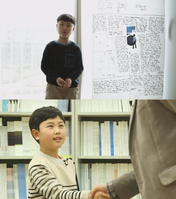 ▲ 영재발굴단 NASA미국항공우주국에서도 인정한 9살 최주원 군!