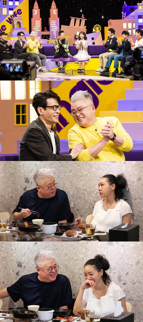 ▲ 싱글와이프2 작곡가 김형석 아내 서진호 내조의 여왕 / 윤상, 아내 심혜진 승부욕에 깜...