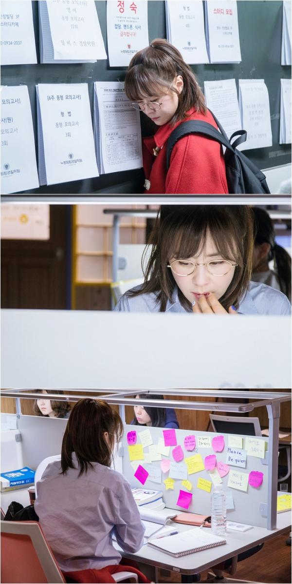 ▲ 추리의 여왕 시즌2 최강희, 고시생들의 메카 노량동에 입성!