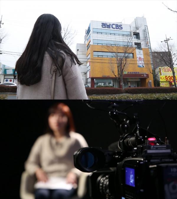 ▲ PD수첩 '미투'가 시작된 후 한 달, 과연 우리 사회는 어떻게 달라졌는가? '미투 그 후, 피해자만 떠났다' 방송!
