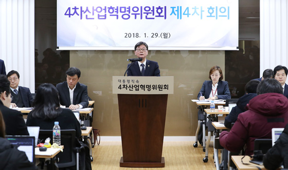 ▲ ‘스마트시티 국가 시범도시’ 추진전략 머리 맞댄다
