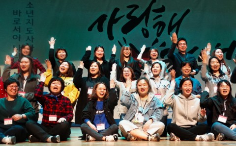 ▲ 국립중앙청소년수련원, 청소년지도사 국가자격연수 성공적 마무리해