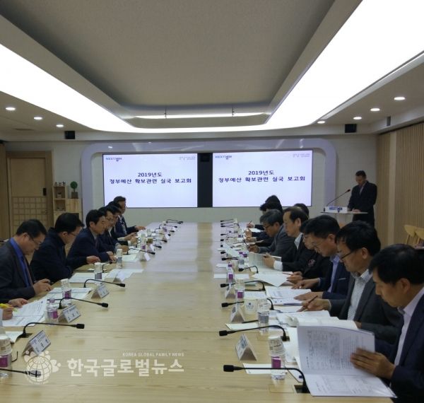 실국보고회(경기도청사진제공) 실국보고회(경기도청사진제공)