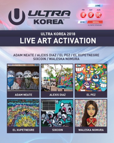 ▲ 울트라 코리아 2018, 세계적 그래피티 아티스트 6팀 내한 확정