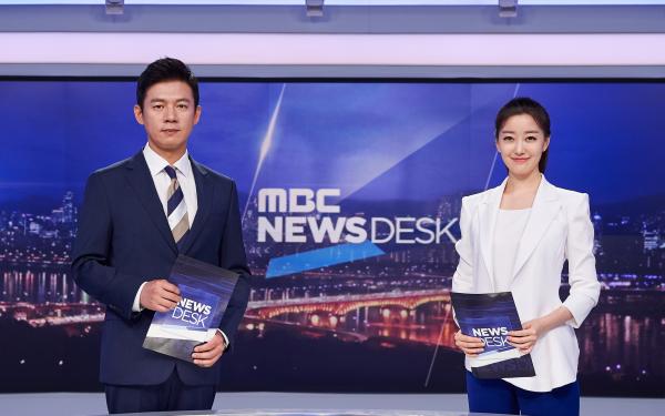 ▲ MBC "뉴스데스크" 단독 보도 "공정위, 퇴직 간부 재취업 위해 취업보장용 증서 상습 발급"