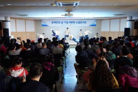▲ 경기도장애인복지종합지원센터, 고양시에서 제9회 누림콘서트 개최