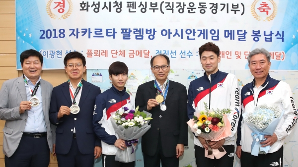 왼쪽에서 3번째부터 이광현 선수, 황성태 부시장, 정진선 선수, 양달식 감독