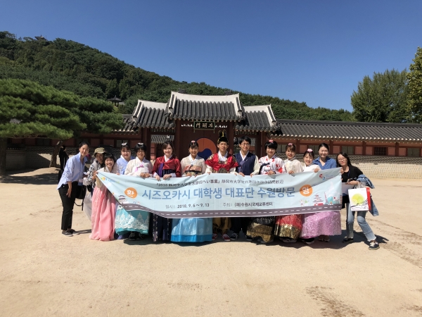 행궁견학 행궁견학