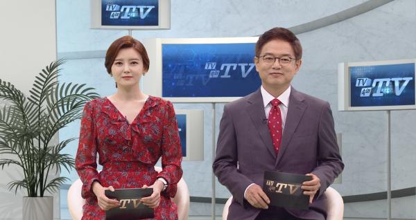 ▲ MBC "TV속의 TV" ‘PD수첩: 국기원과 국기원장’ 편에 대한 집중 분석!