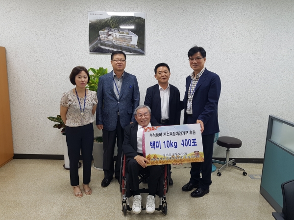 경기도장애인복지회 화성시지부가 지난 13일 화성시에 백미 400포를 기탁했다.