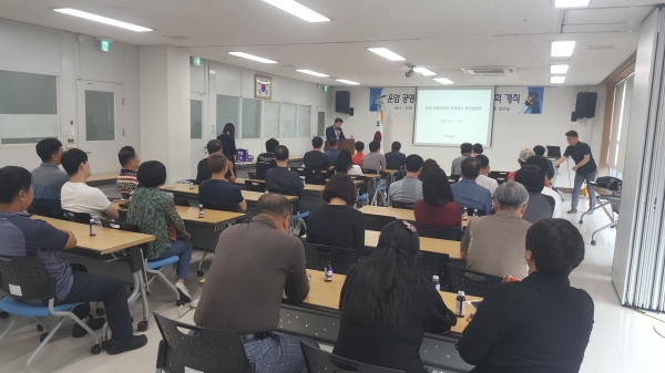 운암공영주차장 증축공사 주민설명회